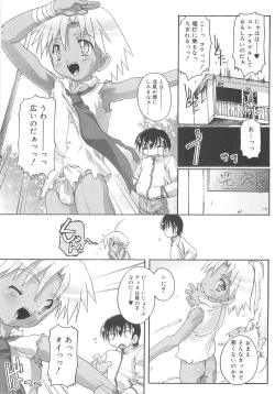 Page 167 of Otokonoko Katsudou Houkokusho - Otokonoko Activity Report