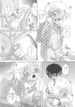 Page 177 of Otokonoko Katsudou Houkokusho - Otokonoko Activity Report
