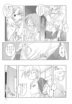 Page 31 of Otokonoko Katsudou Houkokusho - Otokonoko Activity Report