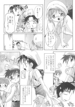 Page 69 of Otokonoko Katsudou Houkokusho - Otokonoko Activity Report