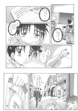 Page 71 of Otokonoko Katsudou Houkokusho - Otokonoko Activity Report