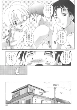Page 85 of Otokonoko Katsudou Houkokusho - Otokonoko Activity Report