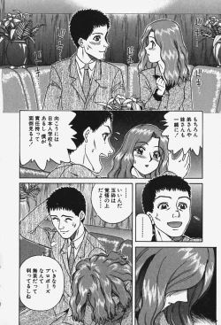 Page 111 of Hakai Tenshi - A Fallen Angel