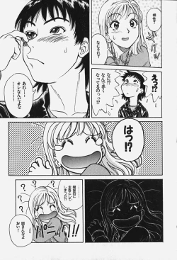 Page 158 of Hakai Tenshi - A Fallen Angel