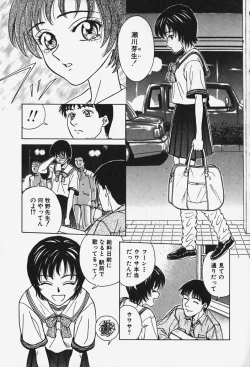 Page 168 of Hakai Tenshi - A Fallen Angel