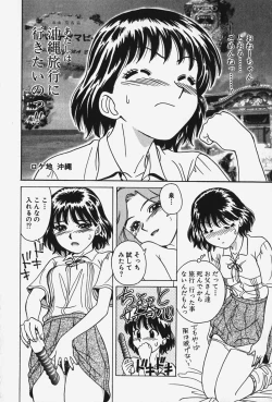 Page 49 of Hakai Tenshi - A Fallen Angel