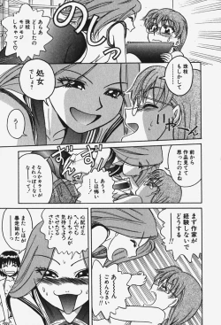 Page 84 of Hakai Tenshi - A Fallen Angel