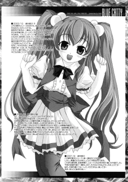 Page 102 of Tomomi no Yuuwaku