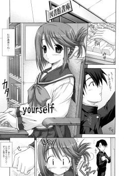 Page 149 of Tomomi no Yuuwaku
