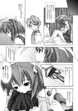Page 23 of Tomomi no Yuuwaku