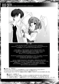 Page 35 of Tomomi no Yuuwaku