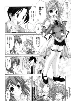 Page 40 of Tomomi no Yuuwaku