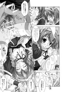 Page 51 of Tomomi no Yuuwaku