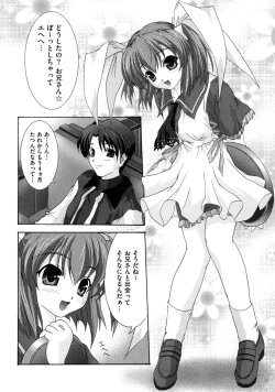 Page 72 of Tomomi no Yuuwaku