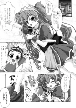 Page 75 of Tomomi no Yuuwaku