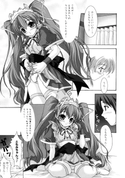 Page 87 of Tomomi no Yuuwaku