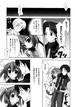 Page 89 of Tomomi no Yuuwaku