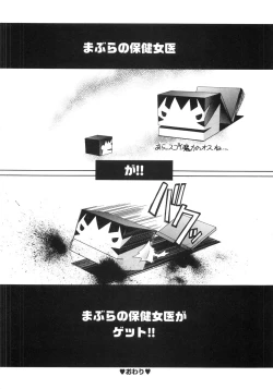 Page 133 of Nekohime Minako Nami Sakuhinshuu