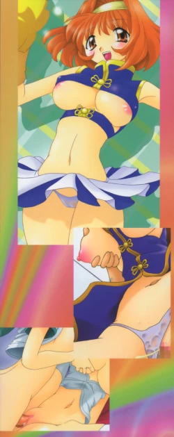 Page 4 of Nekohime Minako Nami Sakuhinshuu