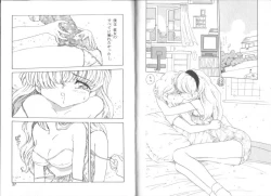 Page 22 of Boku no Kanojo no Tsukurikata