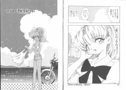 Page 29 of Boku no Kanojo no Tsukurikata