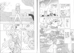 Page 61 of Boku no Kanojo no Tsukurikata