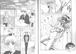 Page 77 of Boku no Kanojo no Tsukurikata