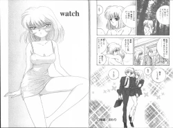 Page 83 of Boku no Kanojo no Tsukurikata