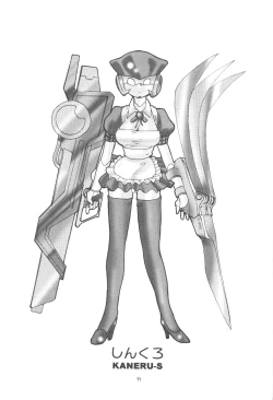 Page 10 of Momo-an Vol.12