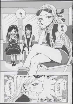 Page 7 of Konoha Koigokoro