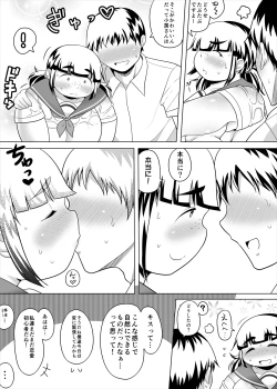 Page 10 of Jimi Pocha Kanojo to Chou Noukou Ecchi