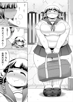 Page 3 of Jimi Pocha Kanojo to Chou Noukou Ecchi