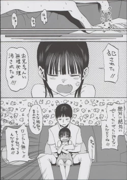 Page 18 of Hikikomori Imouto &