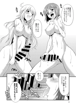 Page 41 of THE iDOL M@STER SHINY FESTA