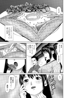 Page 111 of Action Pizazz DX 2015-03