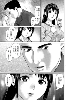 Page 113 of Action Pizazz DX 2015-03