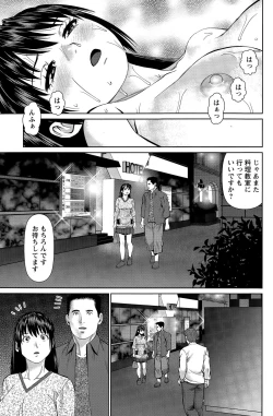 Page 123 of Action Pizazz DX 2015-03
