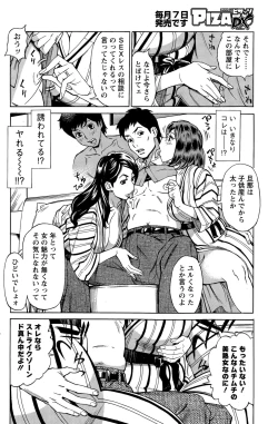 Page 136 of Action Pizazz DX 2015-03