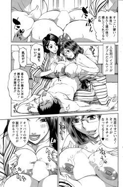 Page 139 of Action Pizazz DX 2015-03