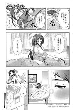 Page 153 of Action Pizazz DX 2015-03