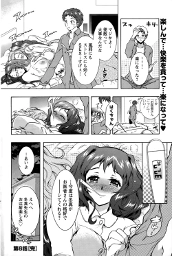 Page 164 of Action Pizazz DX 2015-03