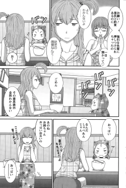 Page 169 of Action Pizazz DX 2015-03