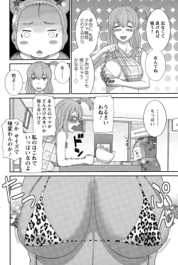 Page 170 of Action Pizazz DX 2015-03