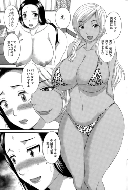 Page 171 of Action Pizazz DX 2015-03