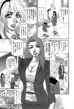 Page 191 of Action Pizazz DX 2015-03
