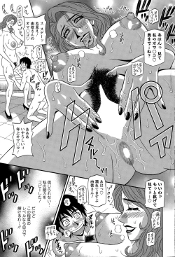 Page 197 of Action Pizazz DX 2015-03