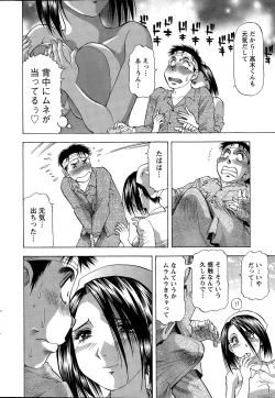 Page 230 of Action Pizazz DX 2015-03