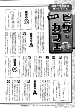 Page 246 of Action Pizazz DX 2015-03