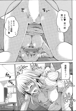 Page 39 of Action Pizazz DX 2015-03