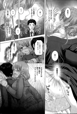 Page 52 of Action Pizazz DX 2015-03